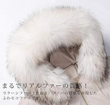 Amazon.co.jp: [TRVELBETT] ダウンコート レディース ロング